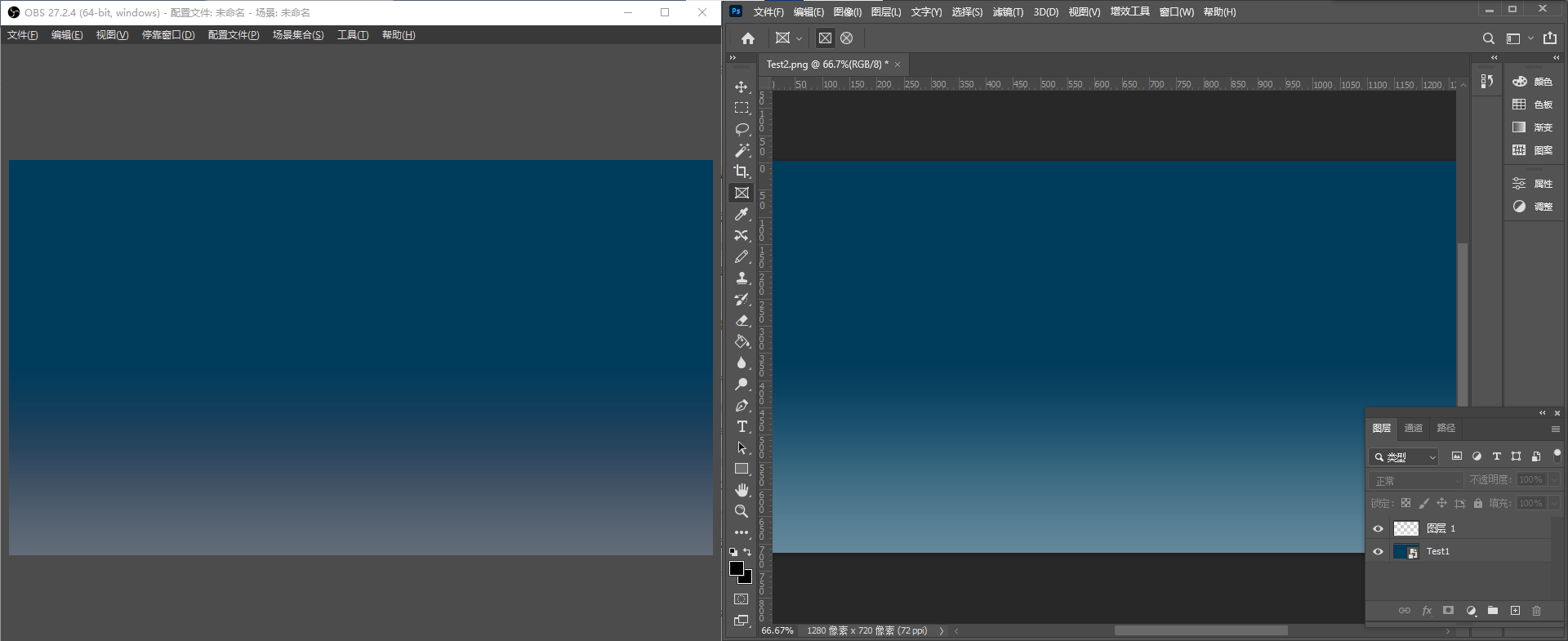 左边是OBS,右边是Photoshop。可以看到有明显的色差